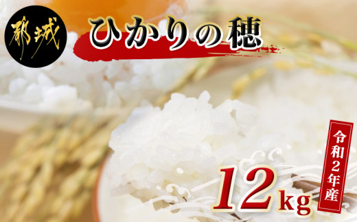 おすすめ 宮崎県都城市 米のふるさと納税を探す ふるさとチョイス おすすめ 宮崎県都城市 米のふるさと納税を探す ふるさとチョイス