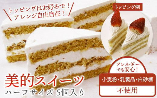 おすすめ 北上市 洋菓子工房ケーキ屋shimizuのふるさと納税を探す ふるさとチョイス