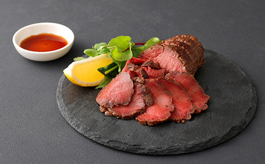 あか牛 ローストビーフ 計 350g (2本入り) 牛肉 熊本県産