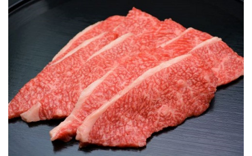 焼肉用