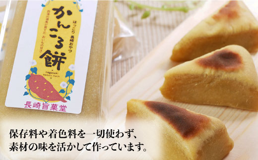 保存料 着色料不使用 長崎旨菓堂のかんころ餅 250g 6本 西海クリエイティブカンパニー Caa085 長崎県西海市 ふるさと納税 ふるさとチョイス