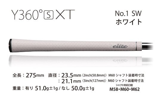 Y360sXT ﾊﾞｯｸﾗｲﾝ無 ゴルフグリップ１３本セット（５カラー展開