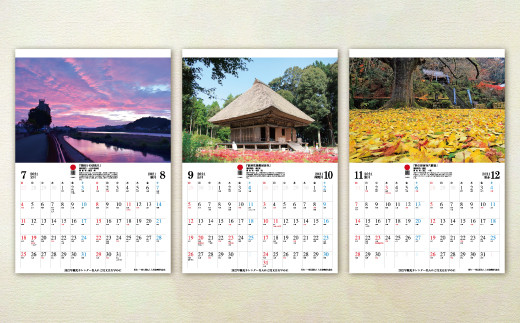 日本遺産写真付き カレンダー 壁掛け 21年 令和3年 熊本県人吉市 ふるさと納税 ふるさとチョイス