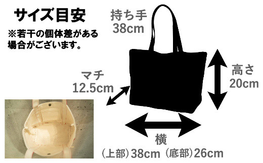Qz001帆布のトートバッグ 福岡県篠栗町 ふるさと納税 ふるさとチョイス Qz001帆布のトートバッグ 福岡県篠栗町 ふるさと納税 ふるさとチョイス