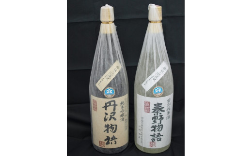 024-03丹沢物語純米吟醸酒・秦野物語特別純米酒（各1.8ℓ）