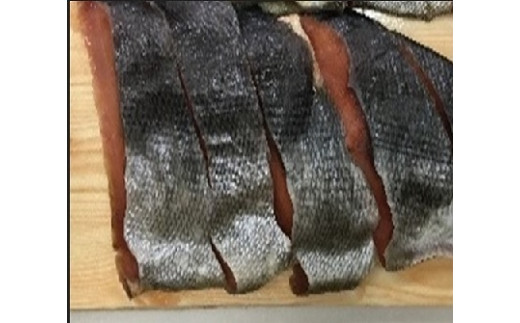 1回目：焼くと香ばしい新巻鮭切身