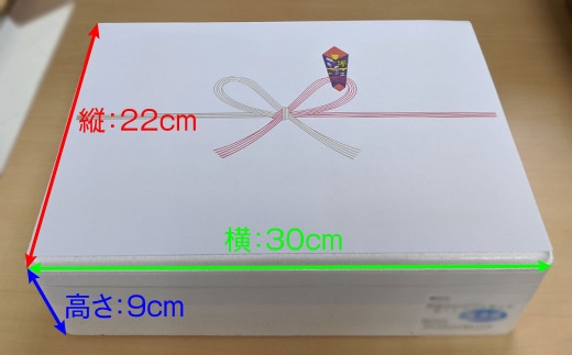 の仕掛け対応いたします。お歳暮にもおつかいいただけます。