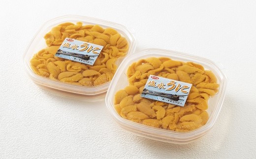 塩水パックは自然の味を楽しめます。2枚セットでお届けします。