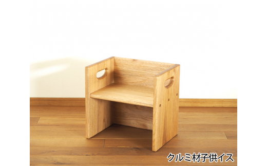 UMEBACHI FURNITURE」のふるさと納税 お礼の品一覧【ふるさとチョイス】