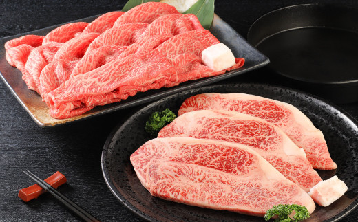 【おおいた豊後牛】ロースステーキ モモスライス 合計1.24kg