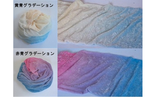 高級シルクベルベットストール  Attractive Silk Velvet（赤青） 256448 - 福井県越前市