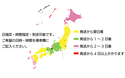 北上市の地酒「さらき」2本セット