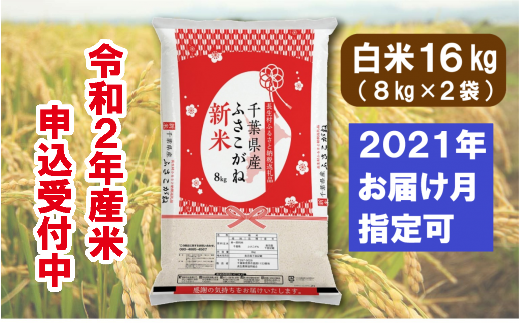 1万円で17キロも ふるさと納税 お米 のコスパランキング ふるさと納税ガイド