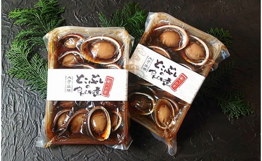 とこぶしのやわらか煮 大分県佐伯市 ふるさと納税 ふるさとチョイス