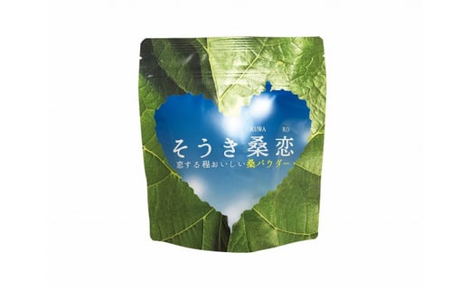 桑の青汁 粉末 桑茶の健康王者３点セット 東京都八王子市 ふるさと納税 ふるさとチョイス