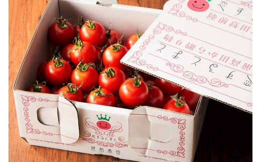 あまりの甘さに思わず「笑顔」になるトマト