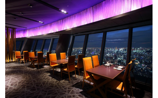 東京スカイツリーSky Restaurant634ランチ「雅コース」ペア利用券(東京 