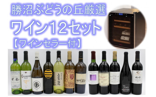 山梨県甲州市 ふるさと納税の返礼品一覧 21年 ふるさと納税ガイド
