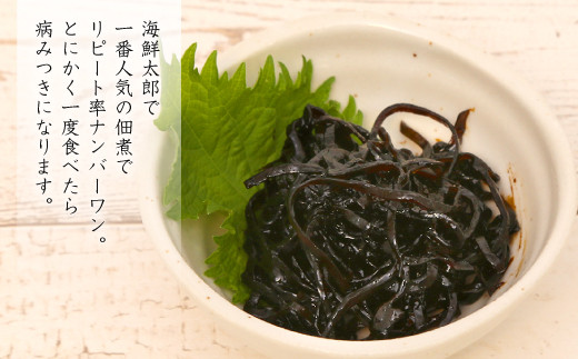 ご飯がすすむ佃煮 どっきり昆布 1kg 昆布 佃煮 ご飯のおとも