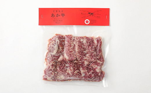 熊本和牛 あか牛 バラカルビ 焼き肉用 600g 200g×3袋