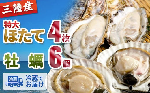 釧路管内産！殻付き活牡蠣【特大】10個 F4F-2990 - 北海道釧路市