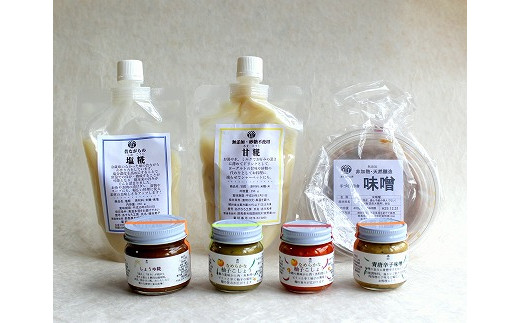 農家が作る無添加・熟成調味料「米麹シリーズ」