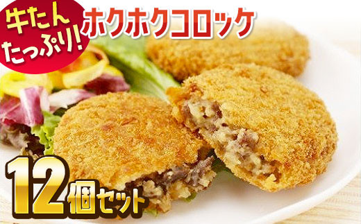 コク旨 牛たんカレー200g 4個セット 岩手県北上市 ふるさと納税 ふるさとチョイス