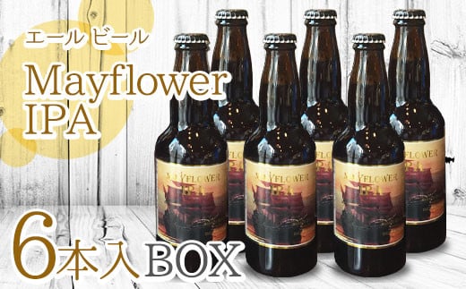 「Mayflower IPA」エール ビール 6本入 BOX