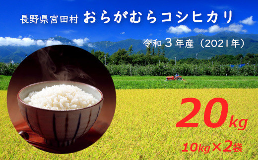 21年版 米のふるさと納税おすすめランキング ふるさと納税 ふるさとチョイス