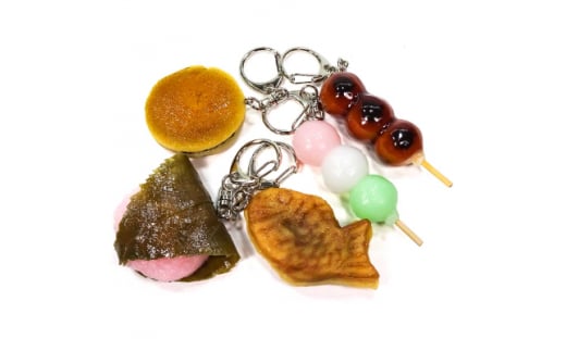 食品サンプルキーホルダー 和菓子5個セット【1209966】 737938 - 愛知県弥富市