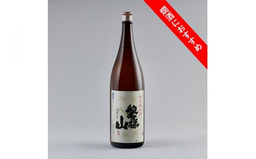磐梯山 特別純米酒1.8L