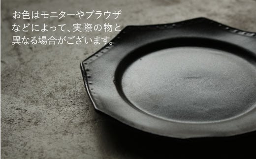 RB02 【波佐見焼】黒釉薬オクトゴナル皿（大・小）各5枚セット【吉田健宗】-6