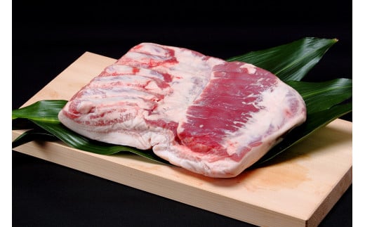 北海道産豚肉「ゆめの大地」【皮付きバラ肉】（2.0kg前後） 684503 - 北海道新冠町