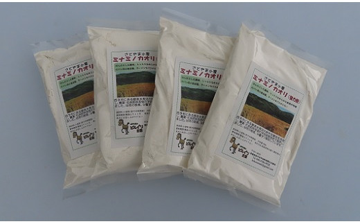 西予市産さとやま小麦粉(強力粉)ミナミノカオリ　2kg 257339 - 愛媛県西予市