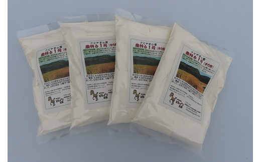 西予市産さとやま小麦粉(中力粉)農林61号　2kg 348894 - 愛媛県西予市