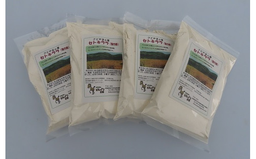 西予市産さとやま小麦粉(強力粉)セトキララ　2kg 257340 - 愛媛県西予市