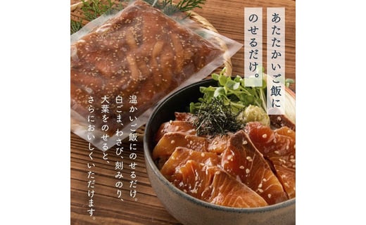 高知の海鮮丼の素「ブリの漬け丼」１食80ｇ×５パックセット＜高知市 