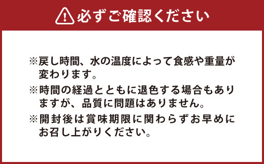 HOSHIKO 乾燥 野菜 ミックス セット 4種 やさい 熊本県産