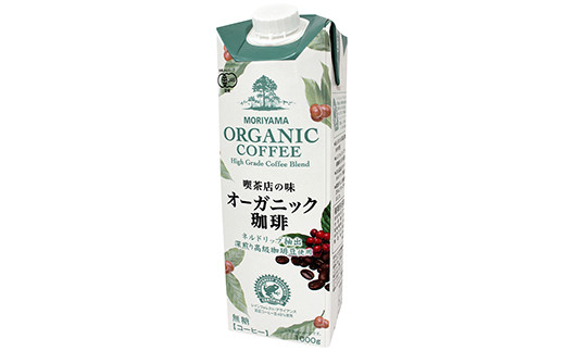 守山乳業 ｍｏｒｉｙａｍａ 喫茶店の味 オーガニック珈琲 １０００ｇ ６本 神奈川県南足柄市 ふるさと納税 ふるさとチョイス