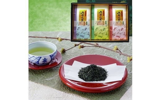 うれしの茶　ギフトⅡ（100g×3袋）（A0163-A08） 791990 - 佐賀県佐賀県庁