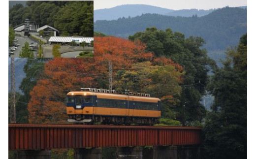 38 1 大井川鐵道本線 南アルプスあぷとラインの旅と 奥大井音戯の郷 入館プラン 静岡県川根本町 ふるさと納税 ふるさとチョイス