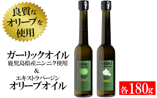 おすすめ アロマ 食用油のふるさと納税を探す ふるさとチョイス