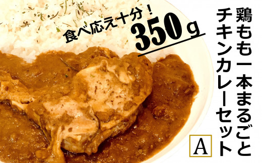 チキンカレー キーマカレー お米の真空キューブ Mai ａ 秋田県能代市 ふるさと納税 ふるさとチョイス