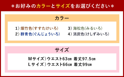 草木染 オーガニック コットン の レギンス 1pt 長崎県大村市 ふるさと納税 ふるさとチョイス