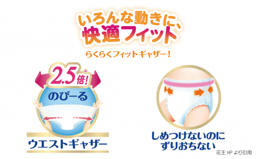 メリーズパンツ さらさらエアスルー おむつパンツタイプ Lサイズ 44枚入り 3パック 愛媛県西条市 ふるさと納税 ふるさとチョイス