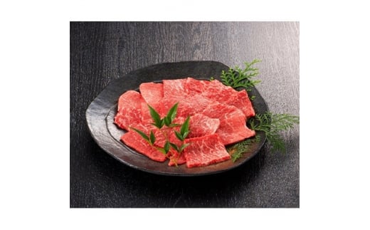 福岡県産・A5博多和牛もも赤身焼肉用　600g(300g×2パック)【1099718】