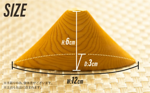 富士山 置物 飾り選べる2種類 一位一刀彫 赤太 白太 ほっとする店