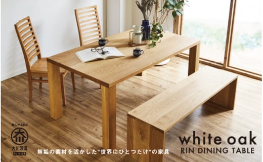 大川家具】無垢材 ダイニングテーブルセット ベンチ ハイバックチェア ...