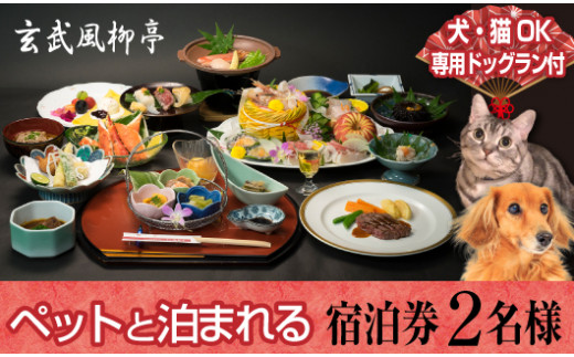 夕食膳一例