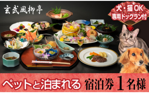 夕食膳一例